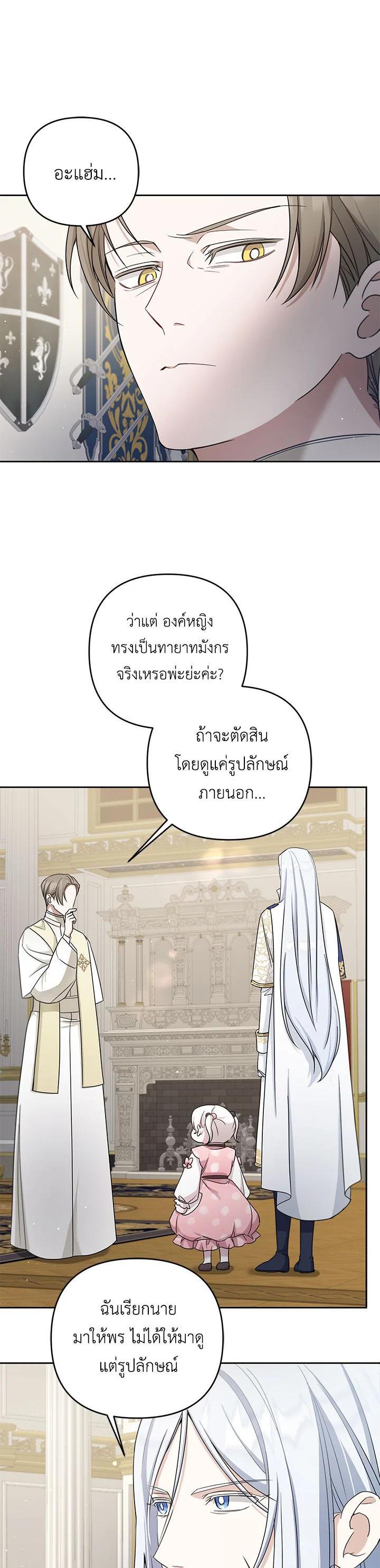 Manga-lc-com อ่านมังงะ อ่านการ์ตูน ออนไลน์ ฟรี The Wicked Little Princess ตอนที่ 1 2 3 4 5 6 7 8 9 10 11 12 13 14 ฟรี ไม่มีโฆษณา Manga-lc - อ่าน มังงะ อ่าน การ์ตูน ออนไลน์ อ่านมังงะ ฟรี