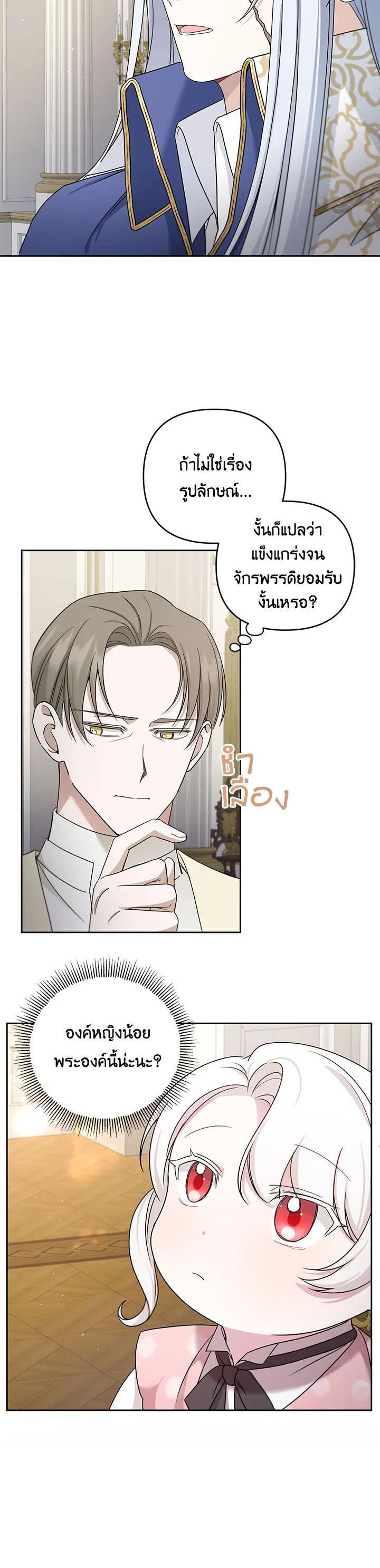 Manga-lc-com อ่านมังงะ อ่านการ์ตูน ออนไลน์ ฟรี The Wicked Little Princess ตอนที่ 1 2 3 4 5 6 7 8 9 10 11 12 13 14 ฟรี ไม่มีโฆษณา Manga-lc - อ่าน มังงะ อ่าน การ์ตูน ออนไลน์ อ่านมังงะ ฟรี