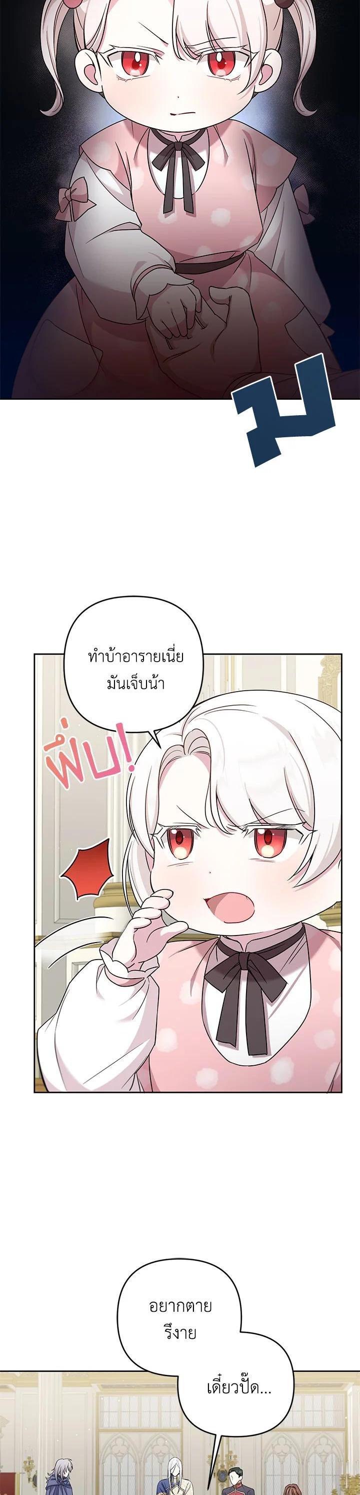 Manga-lc-com อ่านมังงะ อ่านการ์ตูน ออนไลน์ ฟรี The Wicked Little Princess ตอนที่ 1 2 3 4 5 6 7 8 9 10 11 12 13 14 ฟรี ไม่มีโฆษณา Manga-lc - อ่าน มังงะ อ่าน การ์ตูน ออนไลน์ อ่านมังงะ ฟรี
