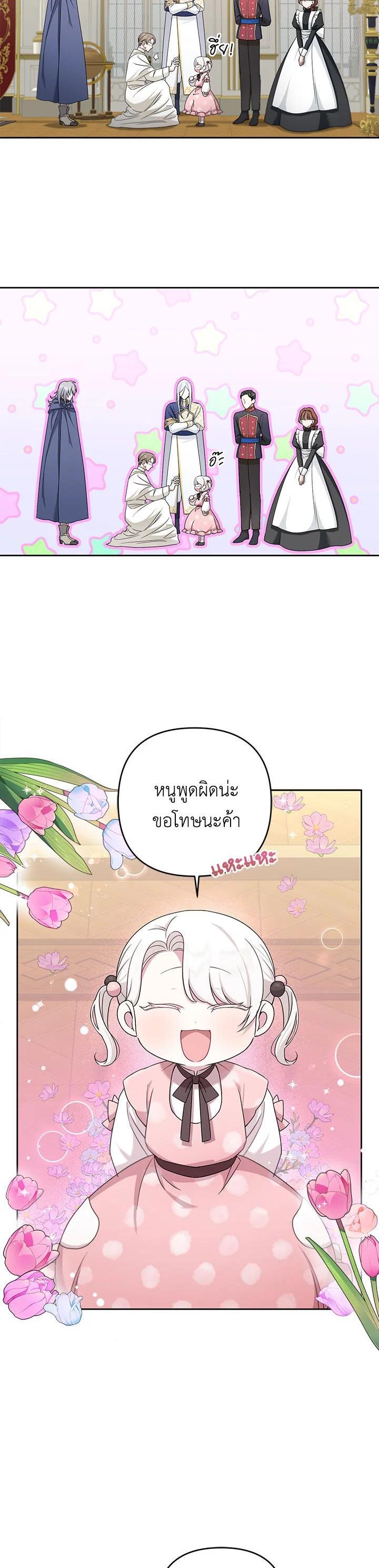 Manga-lc-com อ่านมังงะ อ่านการ์ตูน ออนไลน์ ฟรี The Wicked Little Princess ตอนที่ 1 2 3 4 5 6 7 8 9 10 11 12 13 14 ฟรี ไม่มีโฆษณา Manga-lc - อ่าน มังงะ อ่าน การ์ตูน ออนไลน์ อ่านมังงะ ฟรี