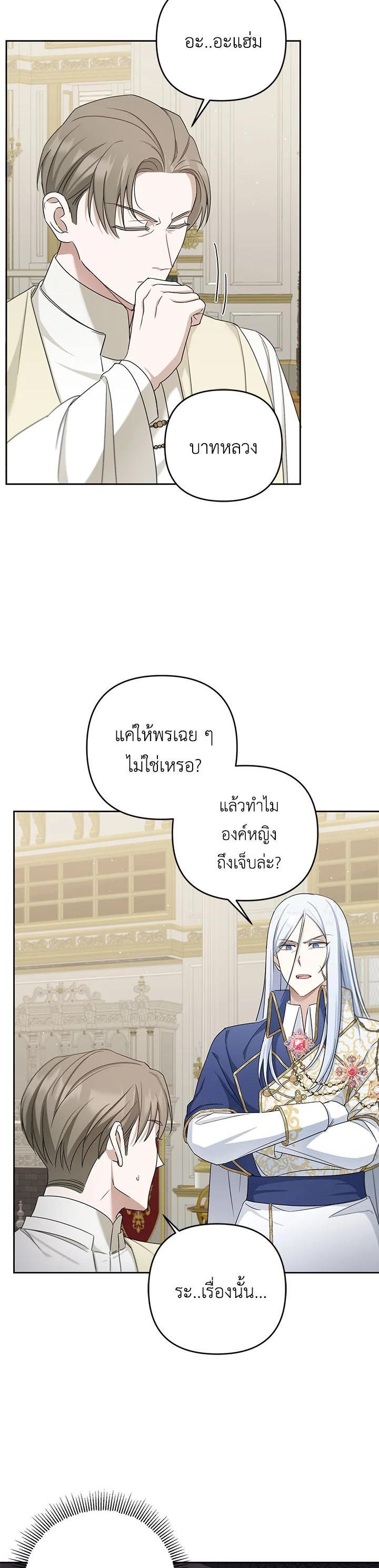 Manga-lc-com อ่านมังงะ อ่านการ์ตูน ออนไลน์ ฟรี The Wicked Little Princess ตอนที่ 1 2 3 4 5 6 7 8 9 10 11 12 13 14 ฟรี ไม่มีโฆษณา Manga-lc - อ่าน มังงะ อ่าน การ์ตูน ออนไลน์ อ่านมังงะ ฟรี
