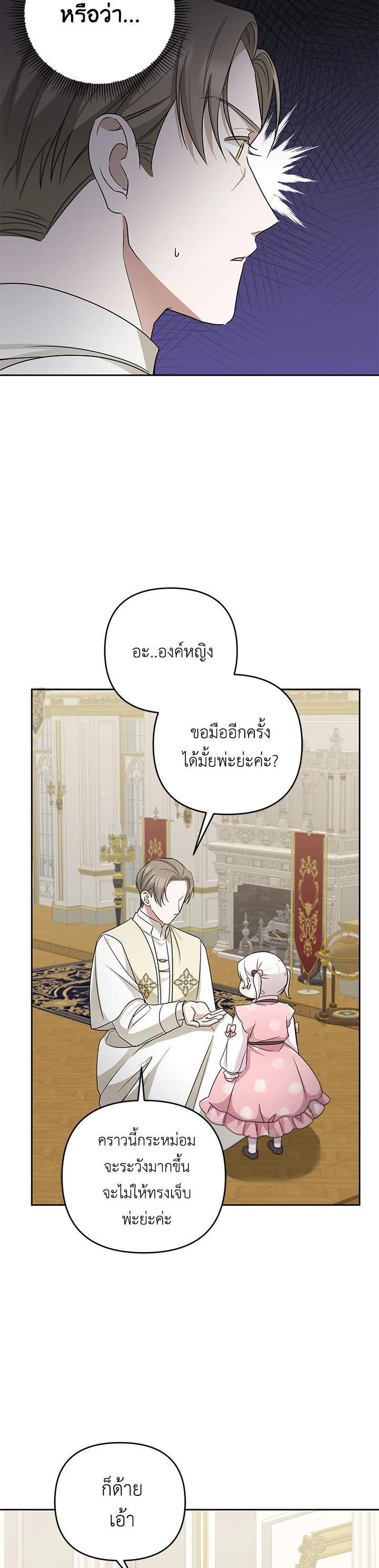 Manga-lc-com อ่านมังงะ อ่านการ์ตูน ออนไลน์ ฟรี The Wicked Little Princess ตอนที่ 1 2 3 4 5 6 7 8 9 10 11 12 13 14 ฟรี ไม่มีโฆษณา Manga-lc - อ่าน มังงะ อ่าน การ์ตูน ออนไลน์ อ่านมังงะ ฟรี