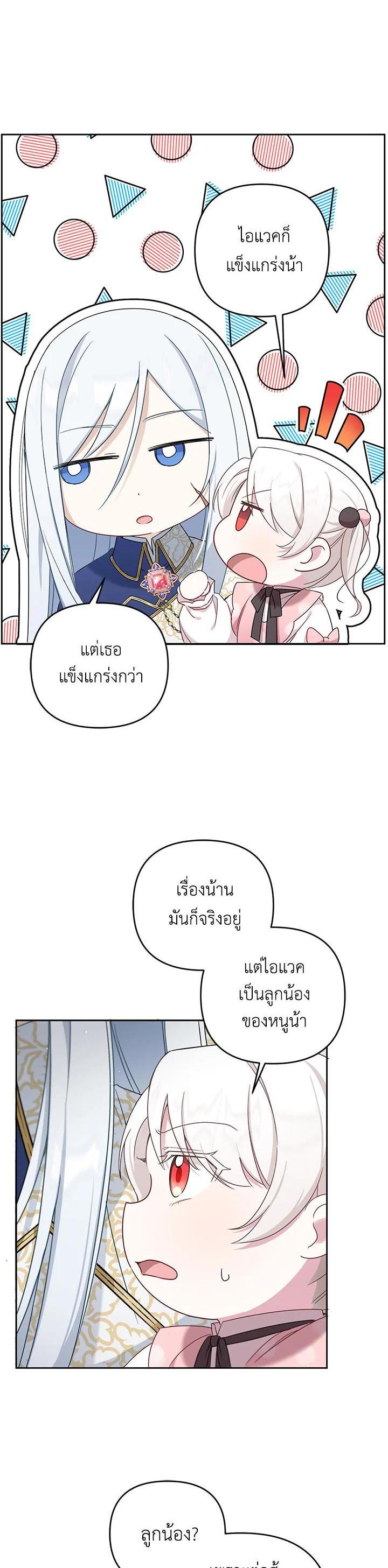 Manga-lc-com อ่านมังงะ อ่านการ์ตูน ออนไลน์ ฟรี The Wicked Little Princess ตอนที่ 1 2 3 4 5 6 7 8 9 10 11 12 13 14 ฟรี ไม่มีโฆษณา Manga-lc - อ่าน มังงะ อ่าน การ์ตูน ออนไลน์ อ่านมังงะ ฟรี