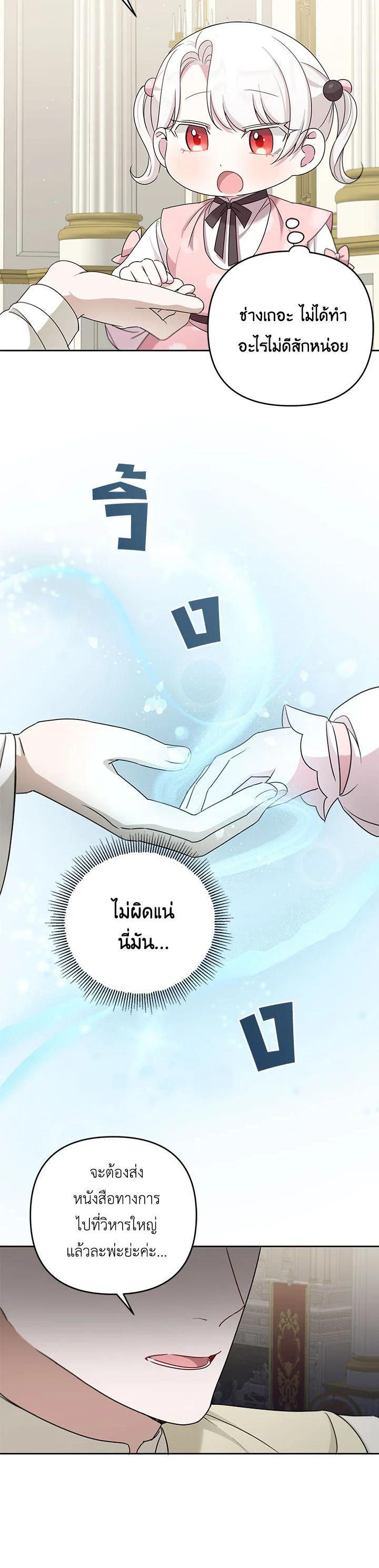 Manga-lc-com อ่านมังงะ อ่านการ์ตูน ออนไลน์ ฟรี The Wicked Little Princess ตอนที่ 1 2 3 4 5 6 7 8 9 10 11 12 13 14 ฟรี ไม่มีโฆษณา Manga-lc - อ่าน มังงะ อ่าน การ์ตูน ออนไลน์ อ่านมังงะ ฟรี