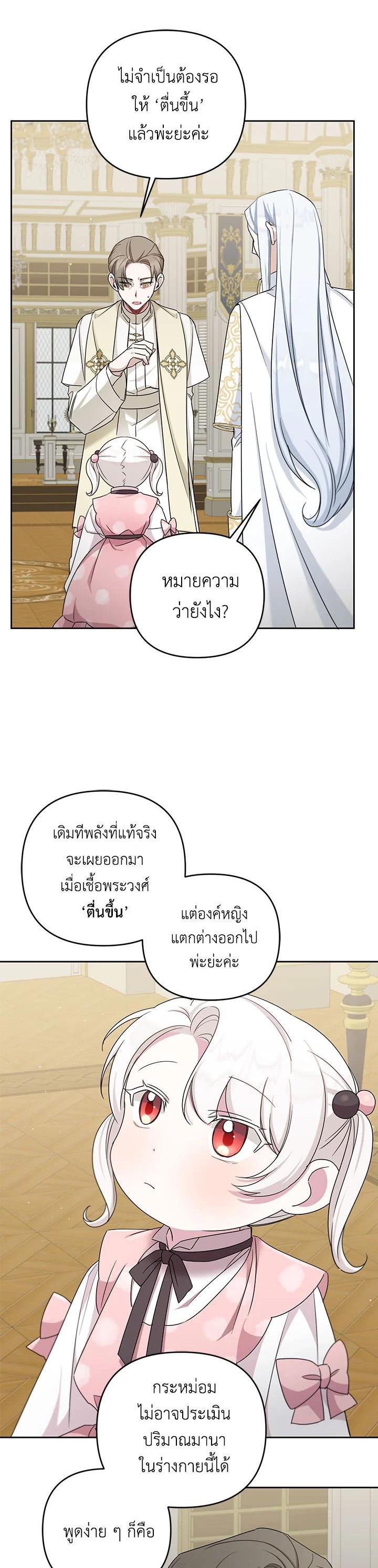 Manga-lc-com อ่านมังงะ อ่านการ์ตูน ออนไลน์ ฟรี The Wicked Little Princess ตอนที่ 1 2 3 4 5 6 7 8 9 10 11 12 13 14 ฟรี ไม่มีโฆษณา Manga-lc - อ่าน มังงะ อ่าน การ์ตูน ออนไลน์ อ่านมังงะ ฟรี