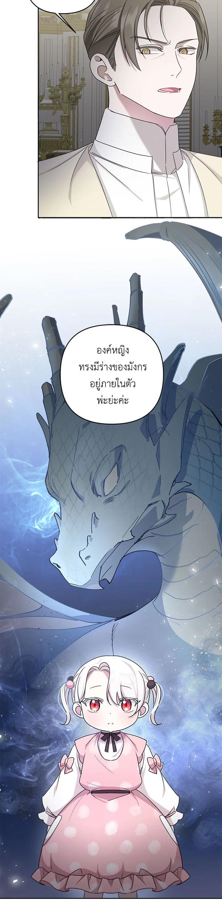 Manga-lc-com อ่านมังงะ อ่านการ์ตูน ออนไลน์ ฟรี The Wicked Little Princess ตอนที่ 1 2 3 4 5 6 7 8 9 10 11 12 13 14 ฟรี ไม่มีโฆษณา Manga-lc - อ่าน มังงะ อ่าน การ์ตูน ออนไลน์ อ่านมังงะ ฟรี