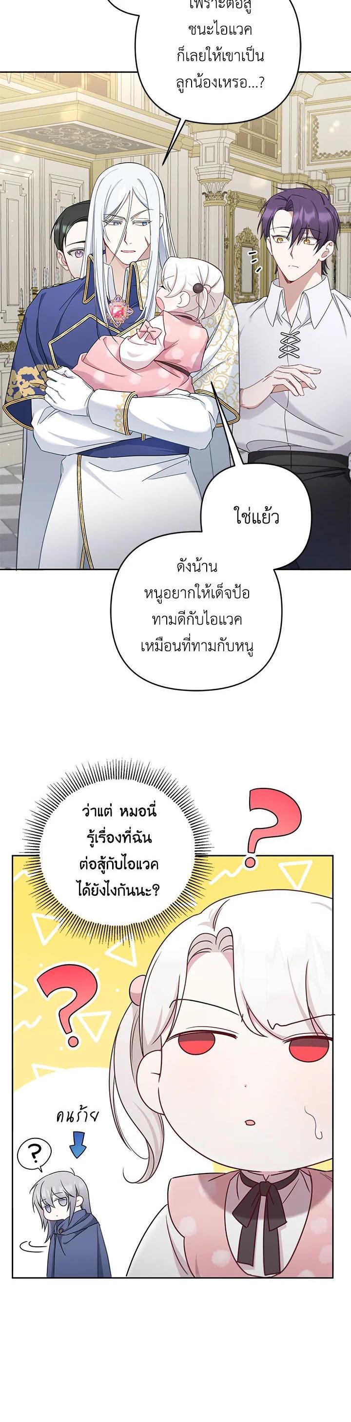 Manga-lc-com อ่านมังงะ อ่านการ์ตูน ออนไลน์ ฟรี The Wicked Little Princess ตอนที่ 1 2 3 4 5 6 7 8 9 10 11 12 13 14 ฟรี ไม่มีโฆษณา Manga-lc - อ่าน มังงะ อ่าน การ์ตูน ออนไลน์ อ่านมังงะ ฟรี