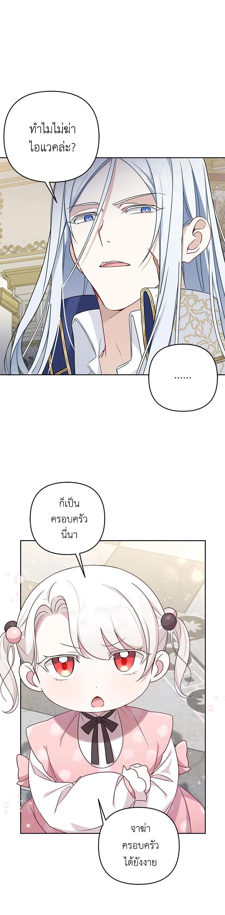 Manga-lc-com อ่านมังงะ อ่านการ์ตูน ออนไลน์ ฟรี The Wicked Little Princess ตอนที่ 1 2 3 4 5 6 7 8 9 10 11 12 13 14 ฟรี ไม่มีโฆษณา Manga-lc - อ่าน มังงะ อ่าน การ์ตูน ออนไลน์ อ่านมังงะ ฟรี