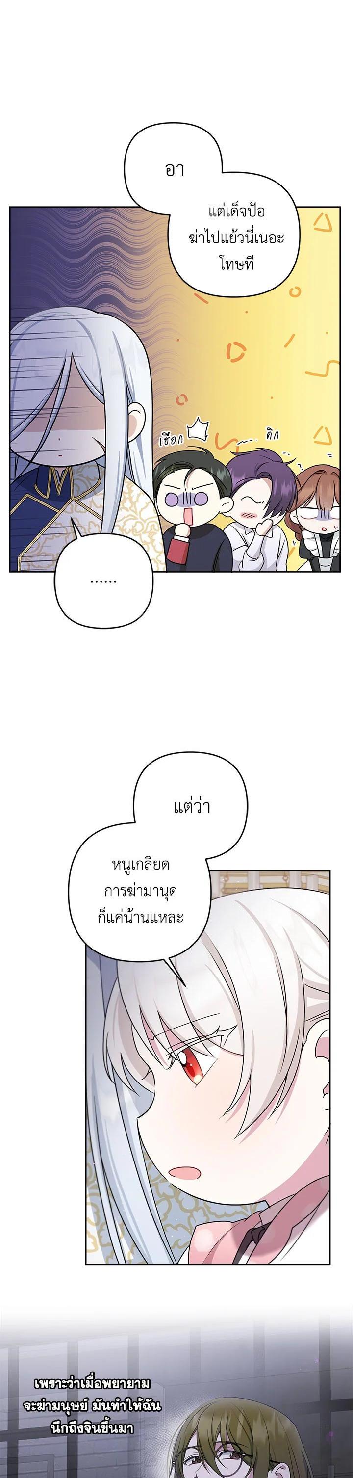 Manga-lc-com อ่านมังงะ อ่านการ์ตูน ออนไลน์ ฟรี The Wicked Little Princess ตอนที่ 1 2 3 4 5 6 7 8 9 10 11 12 13 14 ฟรี ไม่มีโฆษณา Manga-lc - อ่าน มังงะ อ่าน การ์ตูน ออนไลน์ อ่านมังงะ ฟรี