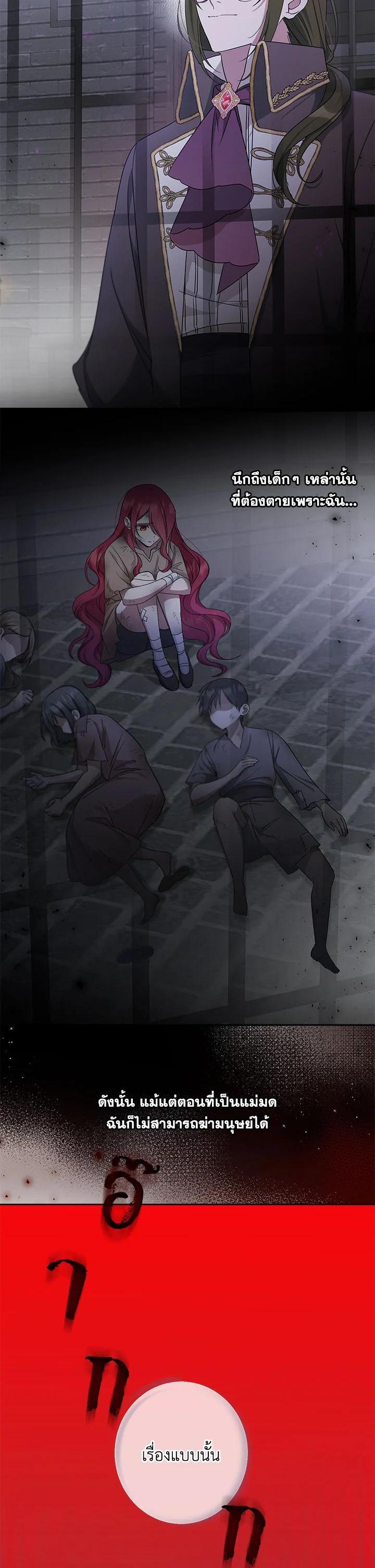 Manga-lc-com อ่านมังงะ อ่านการ์ตูน ออนไลน์ ฟรี The Wicked Little Princess ตอนที่ 1 2 3 4 5 6 7 8 9 10 11 12 13 14 ฟรี ไม่มีโฆษณา Manga-lc - อ่าน มังงะ อ่าน การ์ตูน ออนไลน์ อ่านมังงะ ฟรี