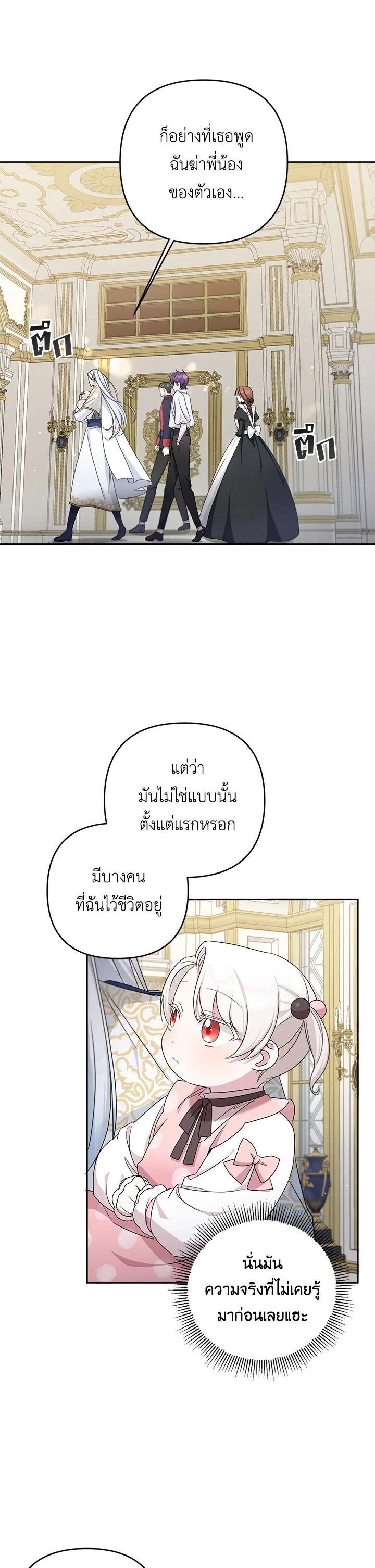 Manga-lc-com อ่านมังงะ อ่านการ์ตูน ออนไลน์ ฟรี The Wicked Little Princess ตอนที่ 1 2 3 4 5 6 7 8 9 10 11 12 13 14 ฟรี ไม่มีโฆษณา Manga-lc - อ่าน มังงะ อ่าน การ์ตูน ออนไลน์ อ่านมังงะ ฟรี