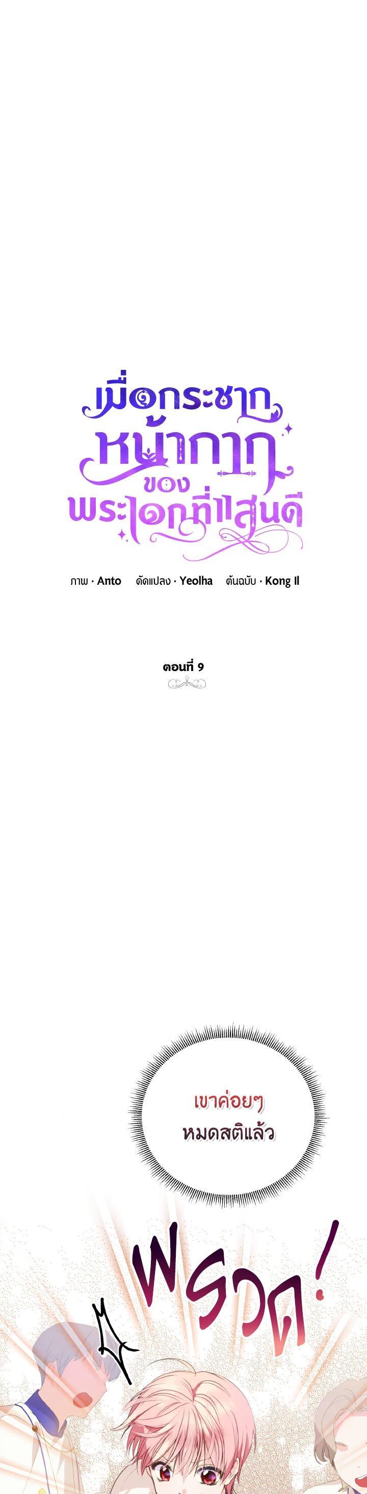 Manga-lc-com อ่านมังงะ อ่านการ์ตูน ออนไลน์ ฟรี Behind His Kind Mask ตอนที่ 1 2 3 4 5 6 7 8 9 10 11 12 13 14 ฟรี ไม่มีโฆษณา Manga-lc - อ่าน มังงะ อ่าน การ์ตูน ออนไลน์ อ่านมังงะ ฟรี