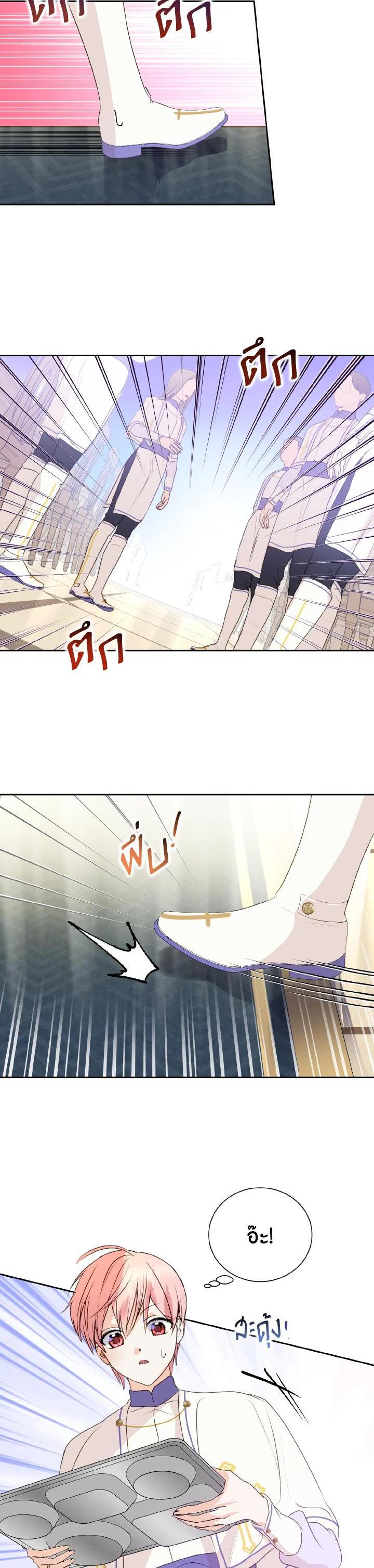 Manga-lc-com อ่านมังงะ อ่านการ์ตูน ออนไลน์ ฟรี Behind His Kind Mask ตอนที่ 1 2 3 4 5 6 7 8 9 10 11 12 13 14 ฟรี ไม่มีโฆษณา Manga-lc - อ่าน มังงะ อ่าน การ์ตูน ออนไลน์ อ่านมังงะ ฟรี