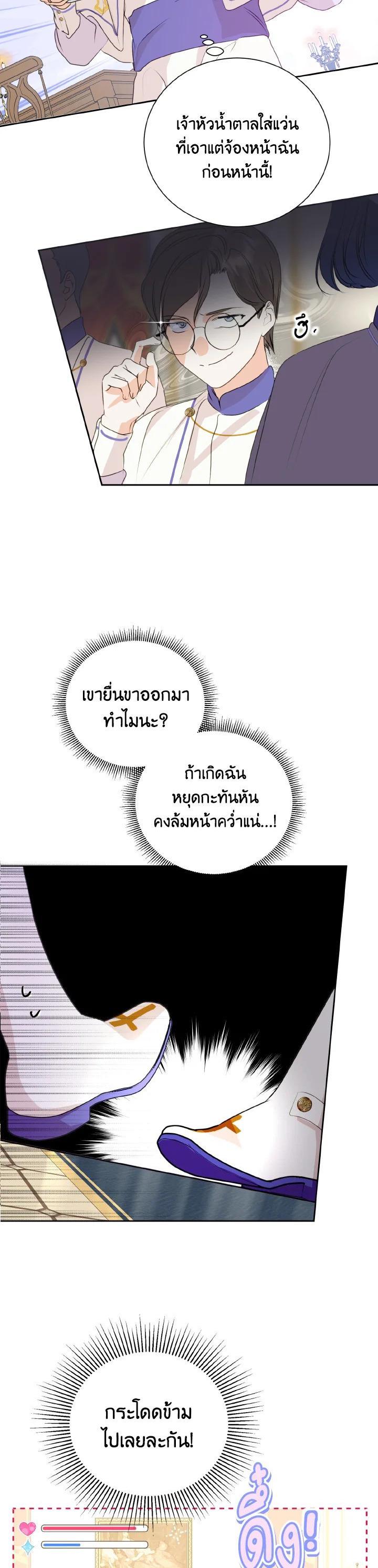 Manga-lc-com อ่านมังงะ อ่านการ์ตูน ออนไลน์ ฟรี Behind His Kind Mask ตอนที่ 1 2 3 4 5 6 7 8 9 10 11 12 13 14 ฟรี ไม่มีโฆษณา Manga-lc - อ่าน มังงะ อ่าน การ์ตูน ออนไลน์ อ่านมังงะ ฟรี