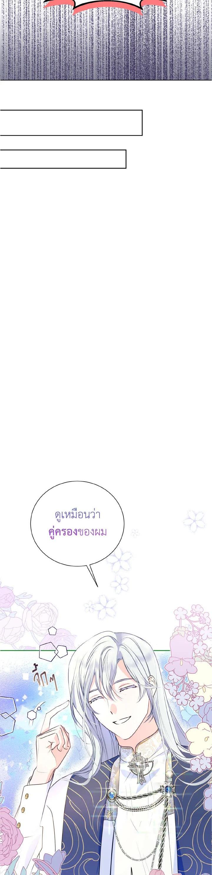 Manga-lc-com อ่านมังงะ อ่านการ์ตูน ออนไลน์ ฟรี Behind His Kind Mask ตอนที่ 1 2 3 4 5 6 7 8 9 10 11 12 13 14 ฟรี ไม่มีโฆษณา Manga-lc - อ่าน มังงะ อ่าน การ์ตูน ออนไลน์ อ่านมังงะ ฟรี