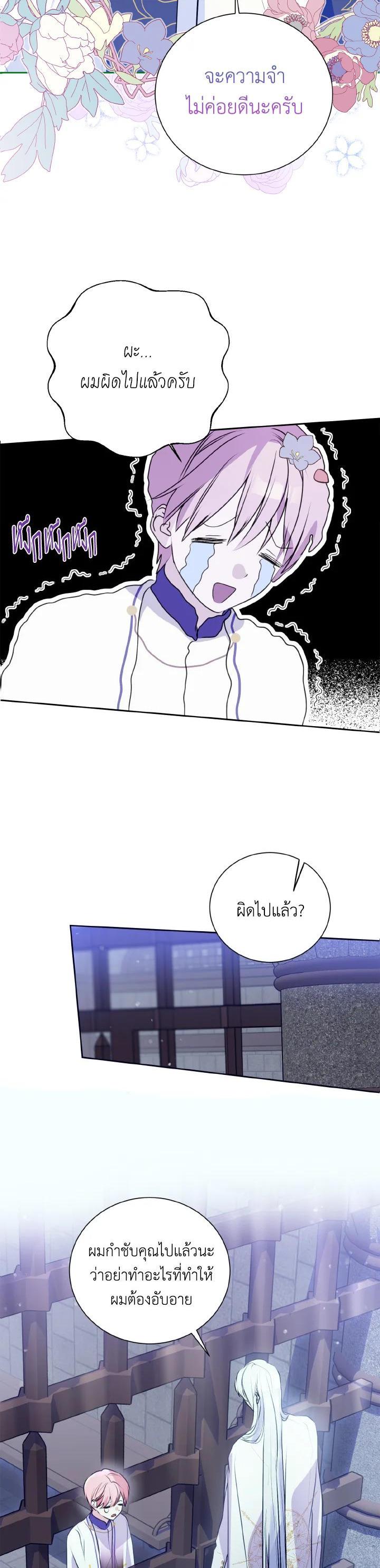 Manga-lc-com อ่านมังงะ อ่านการ์ตูน ออนไลน์ ฟรี Behind His Kind Mask ตอนที่ 1 2 3 4 5 6 7 8 9 10 11 12 13 14 ฟรี ไม่มีโฆษณา Manga-lc - อ่าน มังงะ อ่าน การ์ตูน ออนไลน์ อ่านมังงะ ฟรี