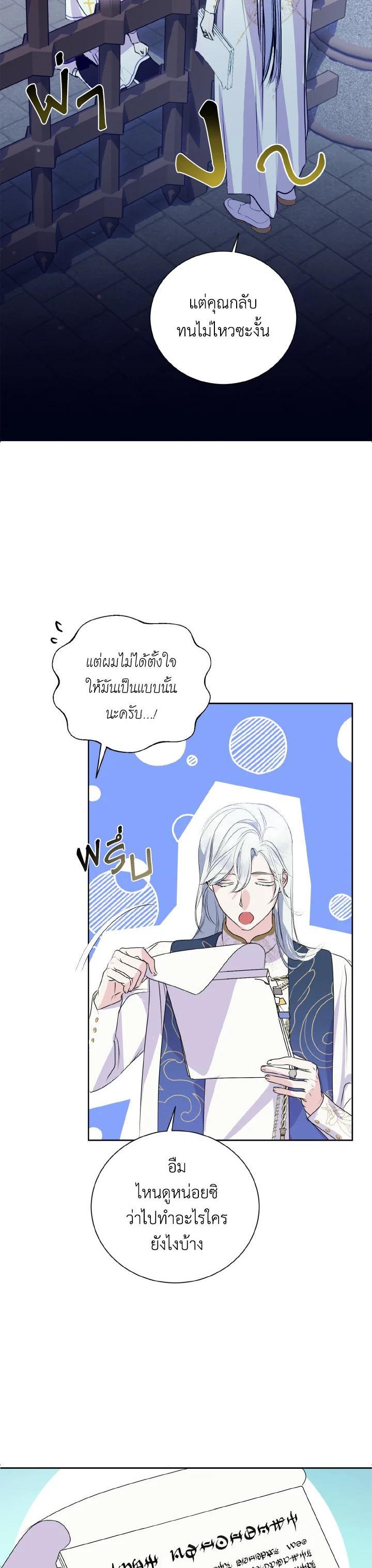 Manga-lc-com อ่านมังงะ อ่านการ์ตูน ออนไลน์ ฟรี Behind His Kind Mask ตอนที่ 1 2 3 4 5 6 7 8 9 10 11 12 13 14 ฟรี ไม่มีโฆษณา Manga-lc - อ่าน มังงะ อ่าน การ์ตูน ออนไลน์ อ่านมังงะ ฟรี