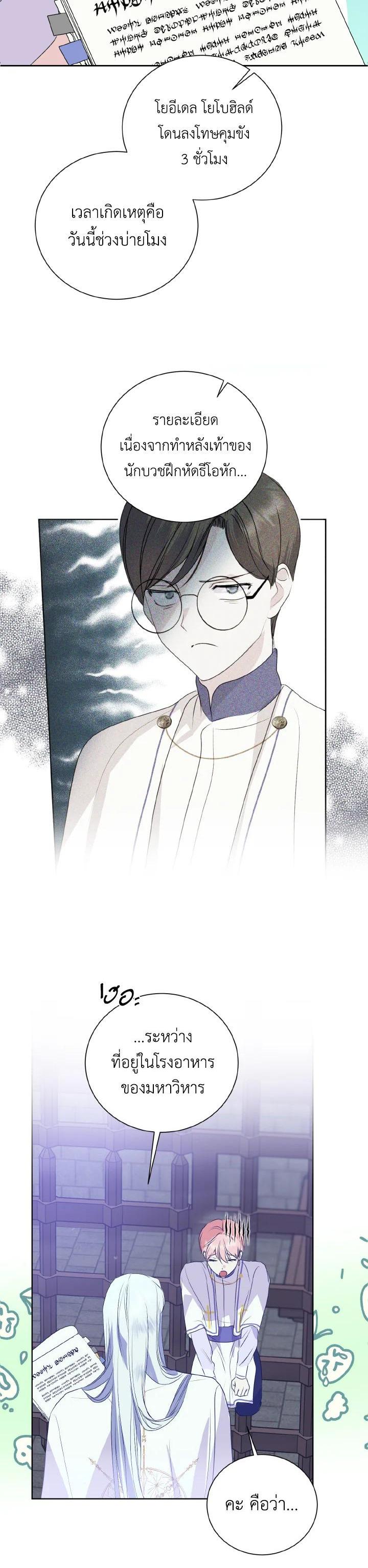 Manga-lc-com อ่านมังงะ อ่านการ์ตูน ออนไลน์ ฟรี Behind His Kind Mask ตอนที่ 1 2 3 4 5 6 7 8 9 10 11 12 13 14 ฟรี ไม่มีโฆษณา Manga-lc - อ่าน มังงะ อ่าน การ์ตูน ออนไลน์ อ่านมังงะ ฟรี
