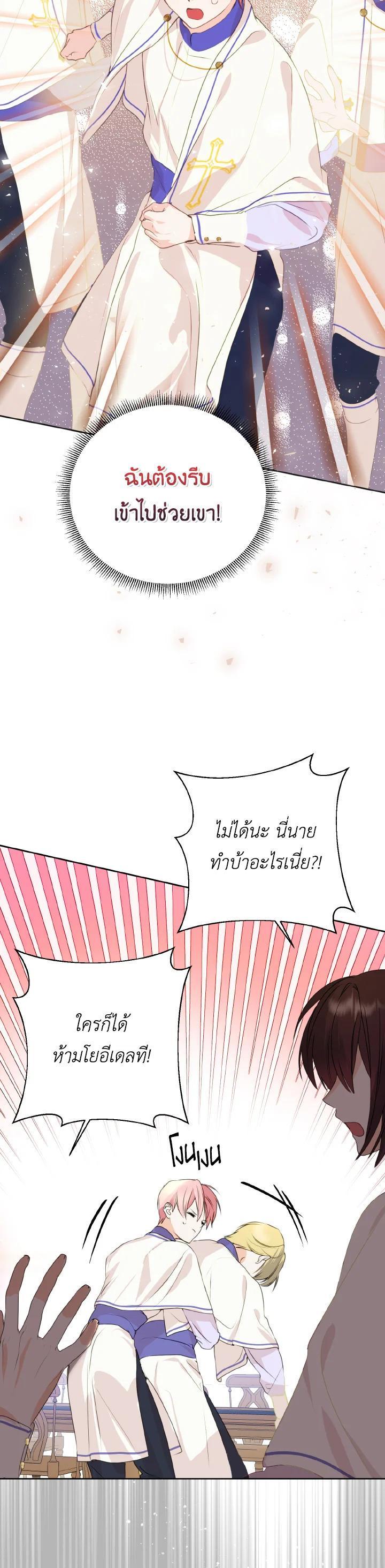 Manga-lc-com อ่านมังงะ อ่านการ์ตูน ออนไลน์ ฟรี Behind His Kind Mask ตอนที่ 1 2 3 4 5 6 7 8 9 10 11 12 13 14 ฟรี ไม่มีโฆษณา Manga-lc - อ่าน มังงะ อ่าน การ์ตูน ออนไลน์ อ่านมังงะ ฟรี