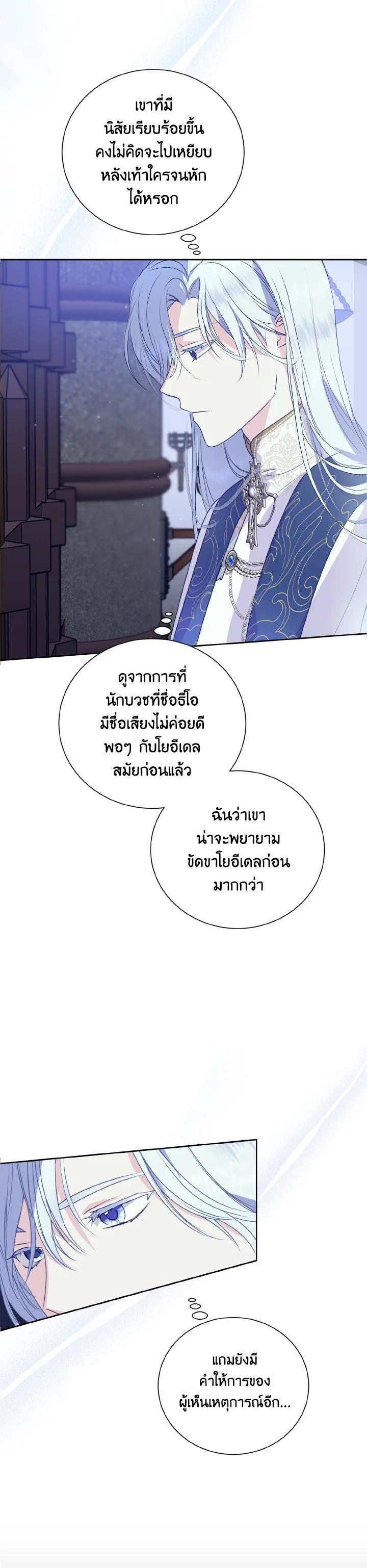 Manga-lc-com อ่านมังงะ อ่านการ์ตูน ออนไลน์ ฟรี Behind His Kind Mask ตอนที่ 1 2 3 4 5 6 7 8 9 10 11 12 13 14 ฟรี ไม่มีโฆษณา Manga-lc - อ่าน มังงะ อ่าน การ์ตูน ออนไลน์ อ่านมังงะ ฟรี