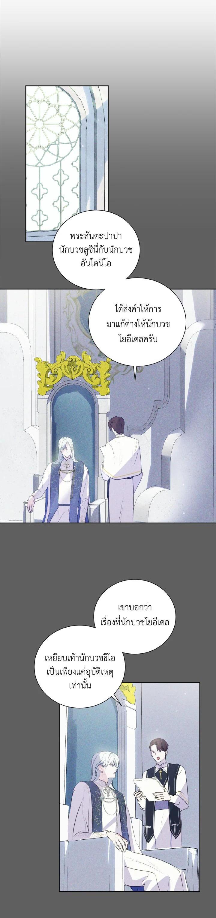 Manga-lc-com อ่านมังงะ อ่านการ์ตูน ออนไลน์ ฟรี Behind His Kind Mask ตอนที่ 1 2 3 4 5 6 7 8 9 10 11 12 13 14 ฟรี ไม่มีโฆษณา Manga-lc - อ่าน มังงะ อ่าน การ์ตูน ออนไลน์ อ่านมังงะ ฟรี