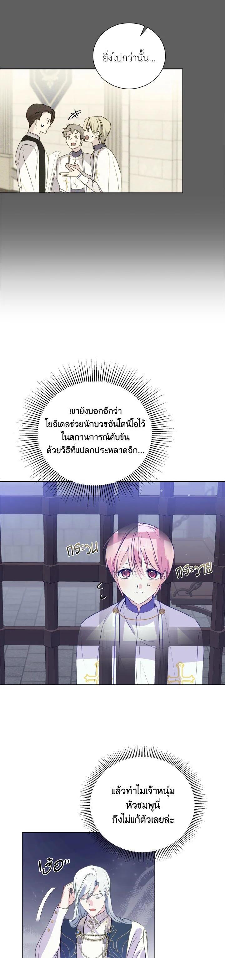 Manga-lc-com อ่านมังงะ อ่านการ์ตูน ออนไลน์ ฟรี Behind His Kind Mask ตอนที่ 1 2 3 4 5 6 7 8 9 10 11 12 13 14 ฟรี ไม่มีโฆษณา Manga-lc - อ่าน มังงะ อ่าน การ์ตูน ออนไลน์ อ่านมังงะ ฟรี