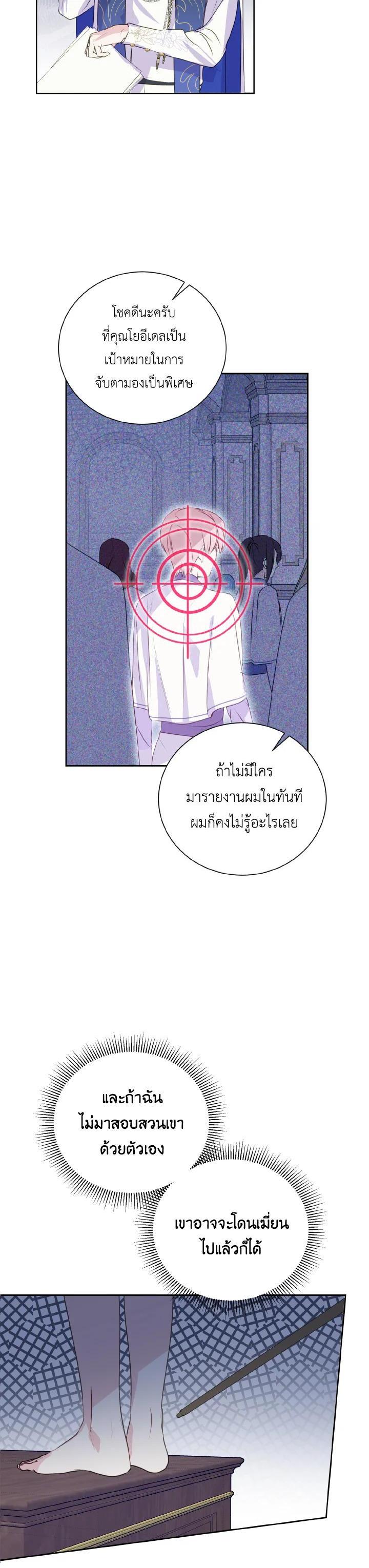 Manga-lc-com อ่านมังงะ อ่านการ์ตูน ออนไลน์ ฟรี Behind His Kind Mask ตอนที่ 1 2 3 4 5 6 7 8 9 10 11 12 13 14 ฟรี ไม่มีโฆษณา Manga-lc - อ่าน มังงะ อ่าน การ์ตูน ออนไลน์ อ่านมังงะ ฟรี