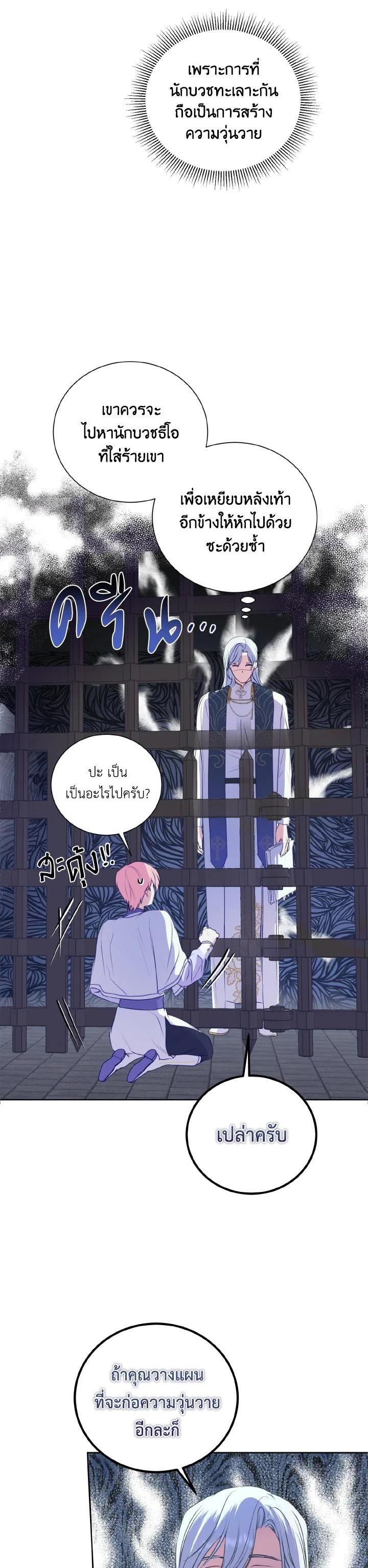 Manga-lc-com อ่านมังงะ อ่านการ์ตูน ออนไลน์ ฟรี Behind His Kind Mask ตอนที่ 1 2 3 4 5 6 7 8 9 10 11 12 13 14 ฟรี ไม่มีโฆษณา Manga-lc - อ่าน มังงะ อ่าน การ์ตูน ออนไลน์ อ่านมังงะ ฟรี