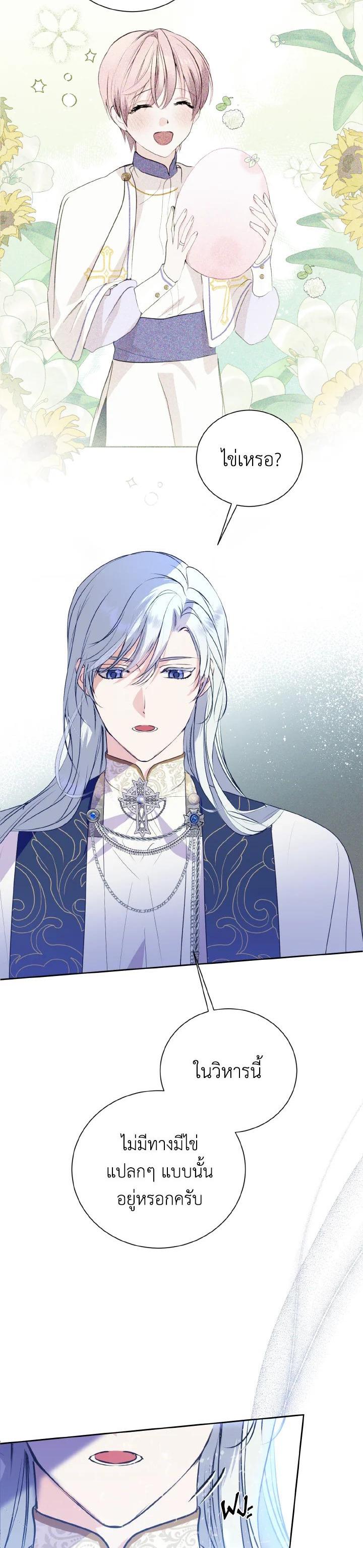 Manga-lc-com อ่านมังงะ อ่านการ์ตูน ออนไลน์ ฟรี Behind His Kind Mask ตอนที่ 1 2 3 4 5 6 7 8 9 10 11 12 13 14 ฟรี ไม่มีโฆษณา Manga-lc - อ่าน มังงะ อ่าน การ์ตูน ออนไลน์ อ่านมังงะ ฟรี