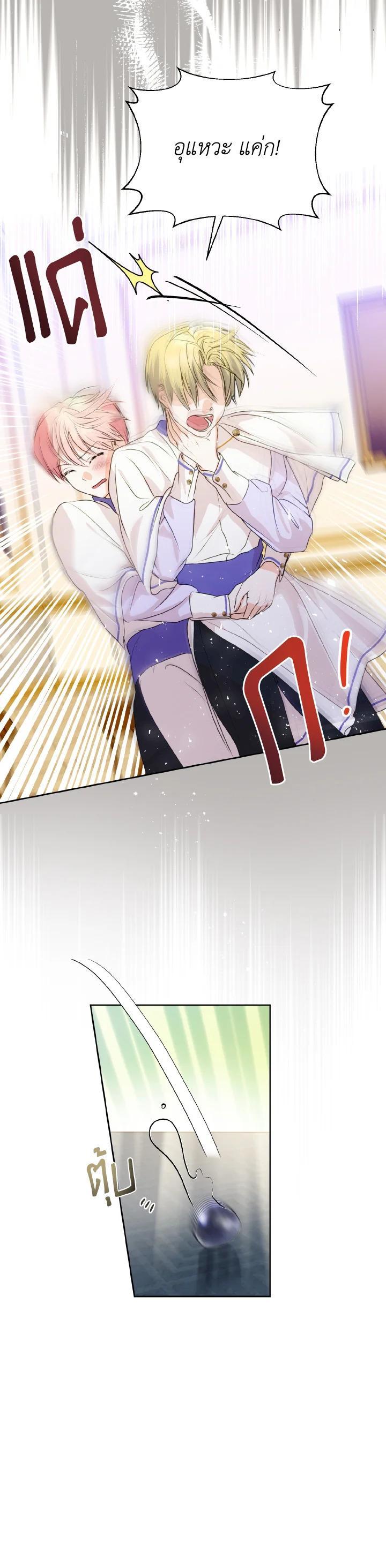 Manga-lc-com อ่านมังงะ อ่านการ์ตูน ออนไลน์ ฟรี Behind His Kind Mask ตอนที่ 1 2 3 4 5 6 7 8 9 10 11 12 13 14 ฟรี ไม่มีโฆษณา Manga-lc - อ่าน มังงะ อ่าน การ์ตูน ออนไลน์ อ่านมังงะ ฟรี