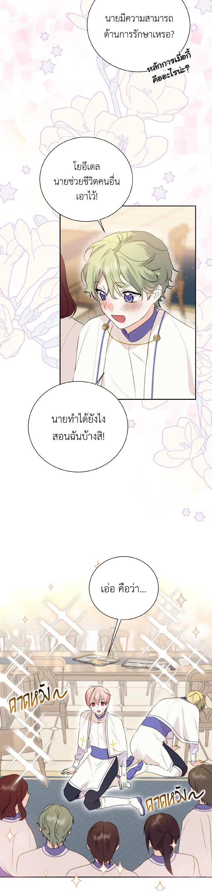 Manga-lc-com อ่านมังงะ อ่านการ์ตูน ออนไลน์ ฟรี Behind His Kind Mask ตอนที่ 1 2 3 4 5 6 7 8 9 10 11 12 13 14 ฟรี ไม่มีโฆษณา Manga-lc - อ่าน มังงะ อ่าน การ์ตูน ออนไลน์ อ่านมังงะ ฟรี