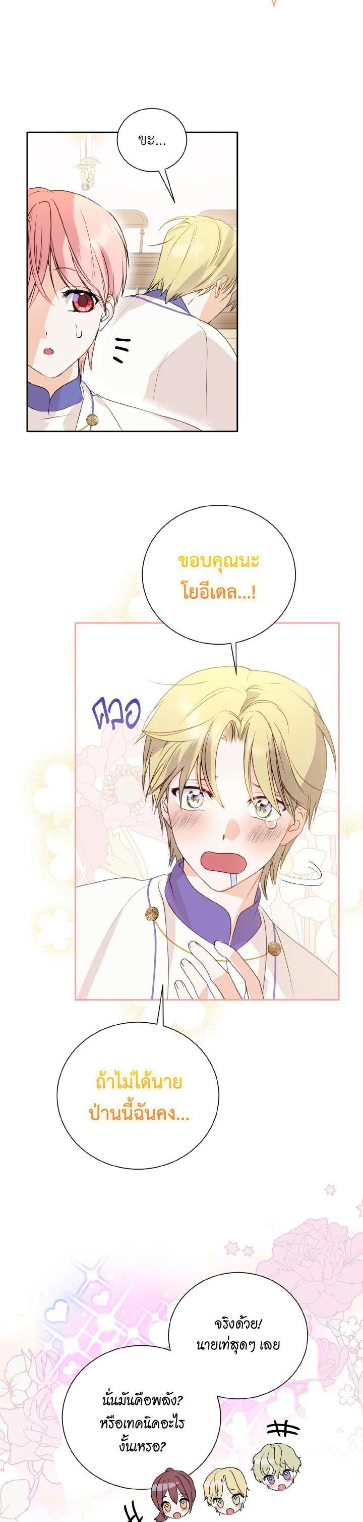Manga-lc-com อ่านมังงะ อ่านการ์ตูน ออนไลน์ ฟรี Behind His Kind Mask ตอนที่ 1 2 3 4 5 6 7 8 9 10 11 12 13 14 ฟรี ไม่มีโฆษณา Manga-lc - อ่าน มังงะ อ่าน การ์ตูน ออนไลน์ อ่านมังงะ ฟรี