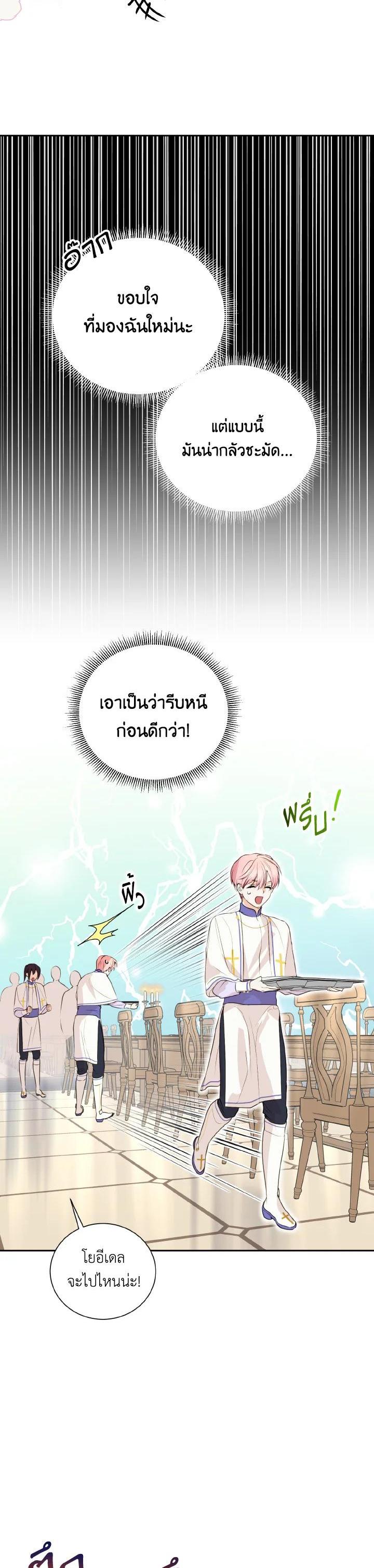 Manga-lc-com อ่านมังงะ อ่านการ์ตูน ออนไลน์ ฟรี Behind His Kind Mask ตอนที่ 1 2 3 4 5 6 7 8 9 10 11 12 13 14 ฟรี ไม่มีโฆษณา Manga-lc - อ่าน มังงะ อ่าน การ์ตูน ออนไลน์ อ่านมังงะ ฟรี