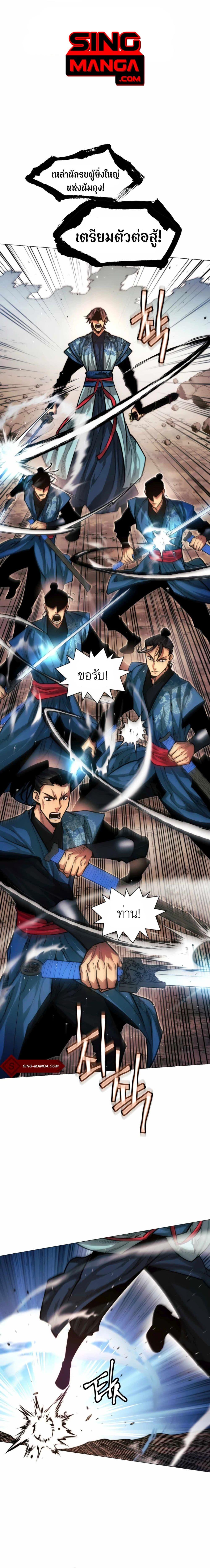 Manga-lc-com อ่านมังงะ อ่านการ์ตูน ออนไลน์ ฟรี A Modern Man Who Got Transmigrated Into the Murim World ตอนที่ 1 2 3 4 5 6 7 8 9 10 11 12 13 14 ฟรี ไม่มีโฆษณา Manga-lc - อ่าน มังงะ อ่าน การ์ตูน ออนไลน์ อ่านมังงะ ฟรี