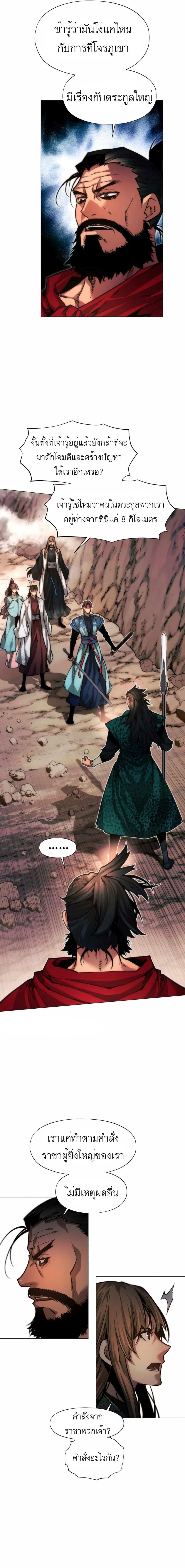 Manga-lc-com อ่านมังงะ อ่านการ์ตูน ออนไลน์ ฟรี A Modern Man Who Got Transmigrated Into the Murim World ตอนที่ 1 2 3 4 5 6 7 8 9 10 11 12 13 14 ฟรี ไม่มีโฆษณา Manga-lc - อ่าน มังงะ อ่าน การ์ตูน ออนไลน์ อ่านมังงะ ฟรี