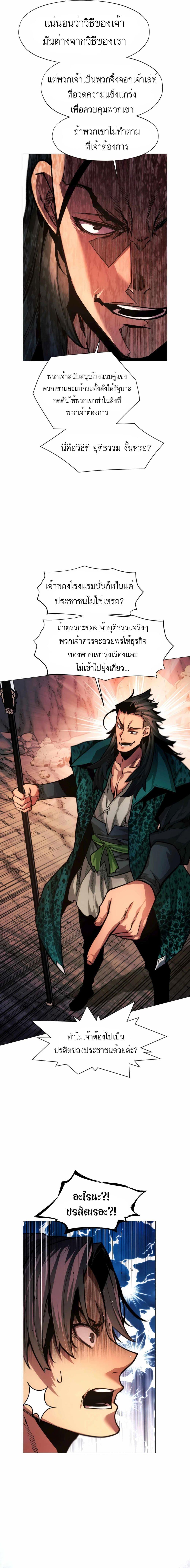 Manga-lc-com อ่านมังงะ อ่านการ์ตูน ออนไลน์ ฟรี A Modern Man Who Got Transmigrated Into the Murim World ตอนที่ 1 2 3 4 5 6 7 8 9 10 11 12 13 14 ฟรี ไม่มีโฆษณา Manga-lc - อ่าน มังงะ อ่าน การ์ตูน ออนไลน์ อ่านมังงะ ฟรี