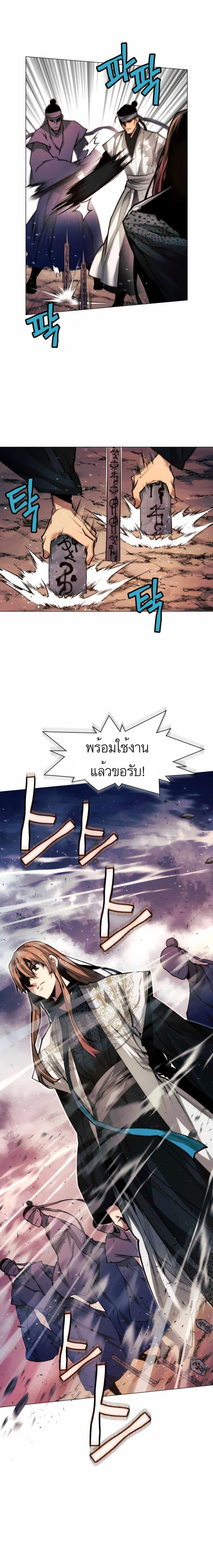 Manga-lc-com อ่านมังงะ อ่านการ์ตูน ออนไลน์ ฟรี A Modern Man Who Got Transmigrated Into the Murim World ตอนที่ 1 2 3 4 5 6 7 8 9 10 11 12 13 14 ฟรี ไม่มีโฆษณา Manga-lc - อ่าน มังงะ อ่าน การ์ตูน ออนไลน์ อ่านมังงะ ฟรี