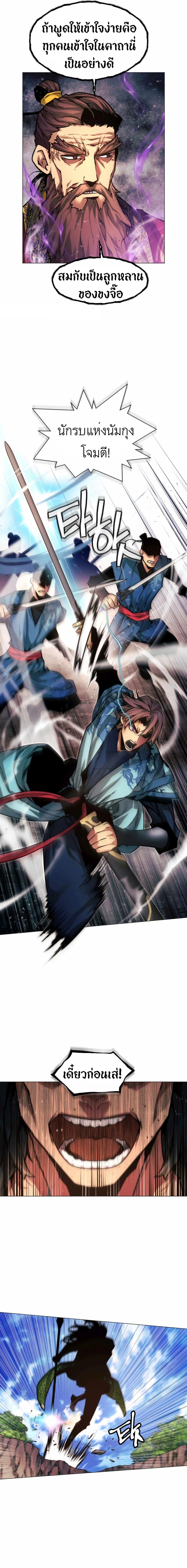 Manga-lc-com อ่านมังงะ อ่านการ์ตูน ออนไลน์ ฟรี A Modern Man Who Got Transmigrated Into the Murim World ตอนที่ 1 2 3 4 5 6 7 8 9 10 11 12 13 14 ฟรี ไม่มีโฆษณา Manga-lc - อ่าน มังงะ อ่าน การ์ตูน ออนไลน์ อ่านมังงะ ฟรี