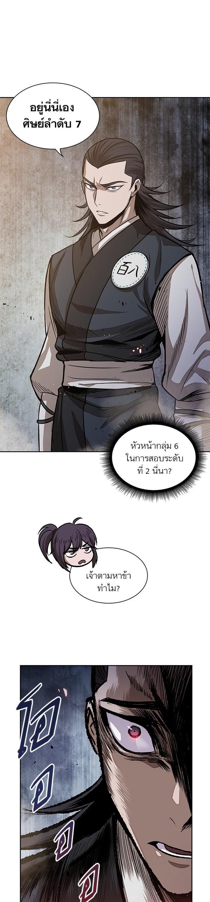 Manga-lc-com อ่านมังงะ อ่านการ์ตูน ออนไลน์ ฟรี Nano Machine ตอนที่ 1 2 3 4 5 6 7 8 9 10 11 12 13 14 ฟรี ไม่มีโฆษณา Manga-lc - อ่าน มังงะ อ่าน การ์ตูน ออนไลน์ อ่านมังงะ ฟรี