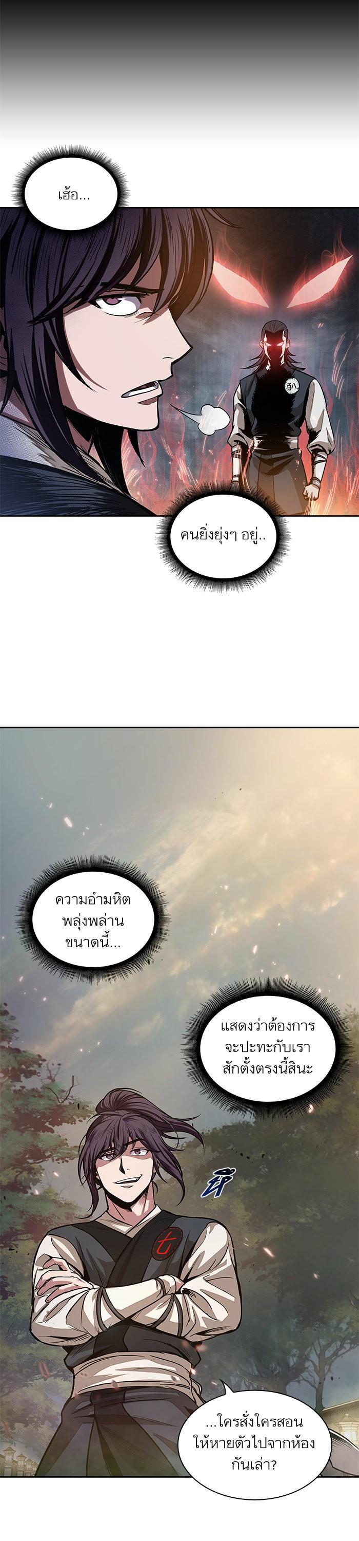 Manga-lc-com อ่านมังงะ อ่านการ์ตูน ออนไลน์ ฟรี Nano Machine ตอนที่ 1 2 3 4 5 6 7 8 9 10 11 12 13 14 ฟรี ไม่มีโฆษณา Manga-lc - อ่าน มังงะ อ่าน การ์ตูน ออนไลน์ อ่านมังงะ ฟรี