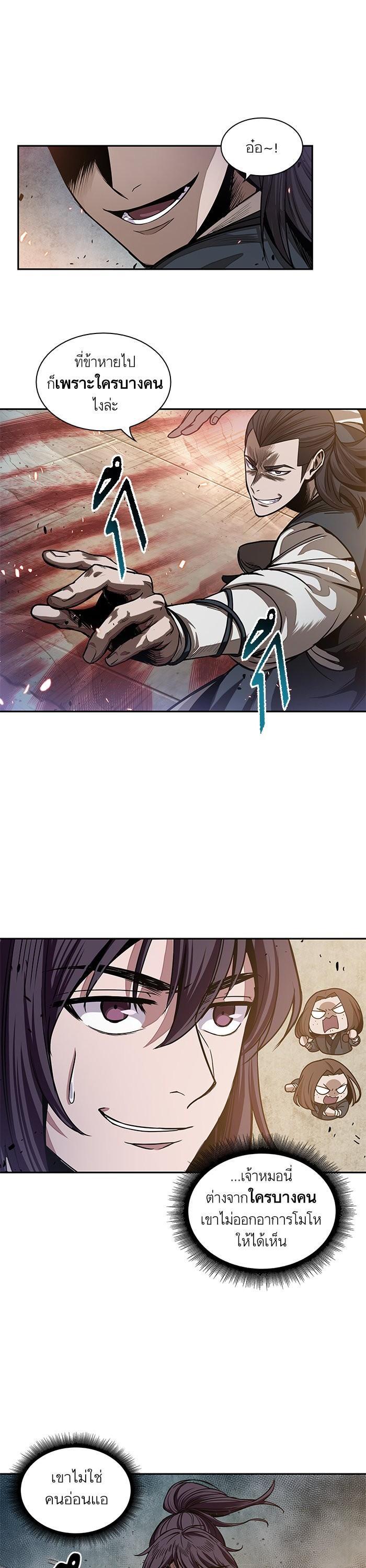 Manga-lc-com อ่านมังงะ อ่านการ์ตูน ออนไลน์ ฟรี Nano Machine ตอนที่ 1 2 3 4 5 6 7 8 9 10 11 12 13 14 ฟรี ไม่มีโฆษณา Manga-lc - อ่าน มังงะ อ่าน การ์ตูน ออนไลน์ อ่านมังงะ ฟรี