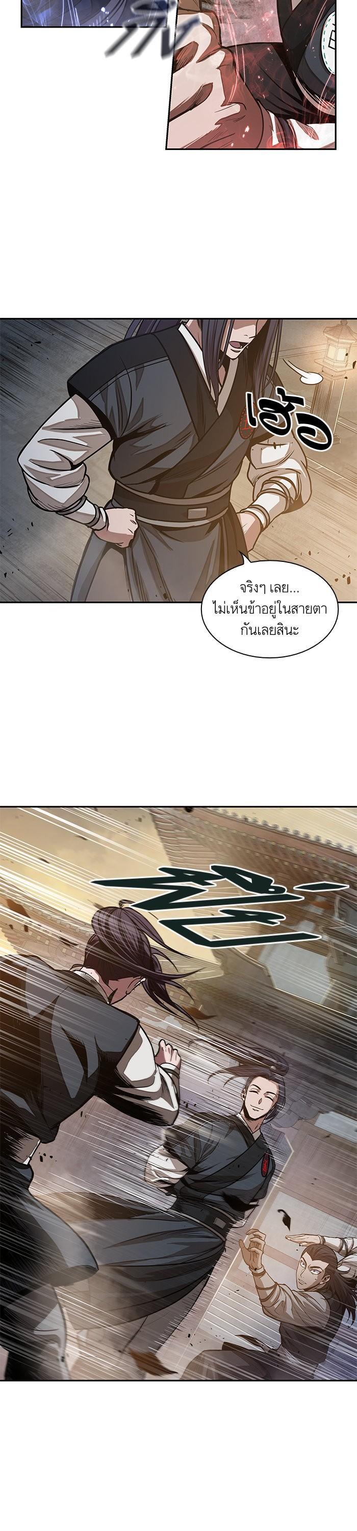 Manga-lc-com อ่านมังงะ อ่านการ์ตูน ออนไลน์ ฟรี Nano Machine ตอนที่ 1 2 3 4 5 6 7 8 9 10 11 12 13 14 ฟรี ไม่มีโฆษณา Manga-lc - อ่าน มังงะ อ่าน การ์ตูน ออนไลน์ อ่านมังงะ ฟรี