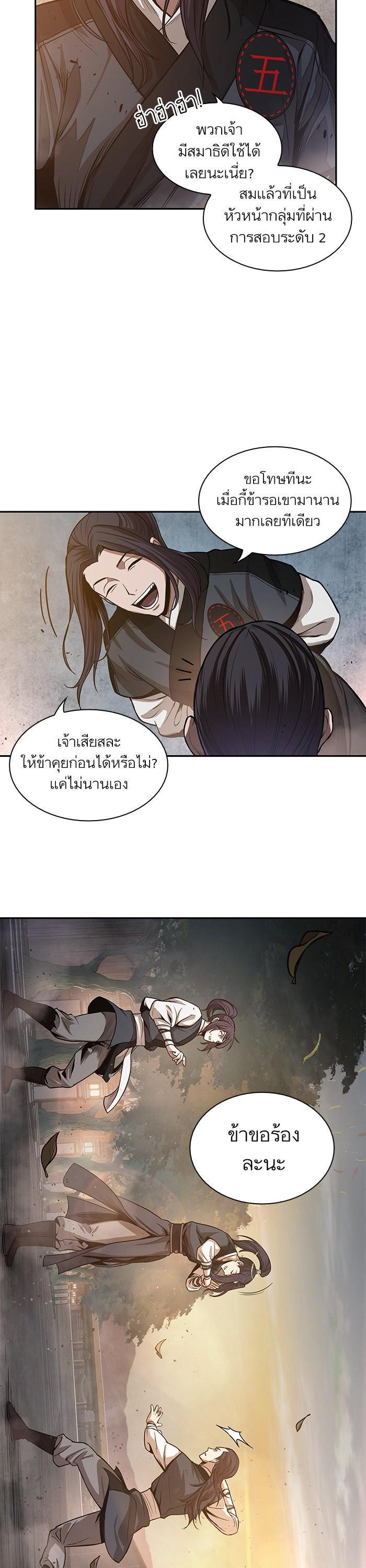 Manga-lc-com อ่านมังงะ อ่านการ์ตูน ออนไลน์ ฟรี Nano Machine ตอนที่ 1 2 3 4 5 6 7 8 9 10 11 12 13 14 ฟรี ไม่มีโฆษณา Manga-lc - อ่าน มังงะ อ่าน การ์ตูน ออนไลน์ อ่านมังงะ ฟรี