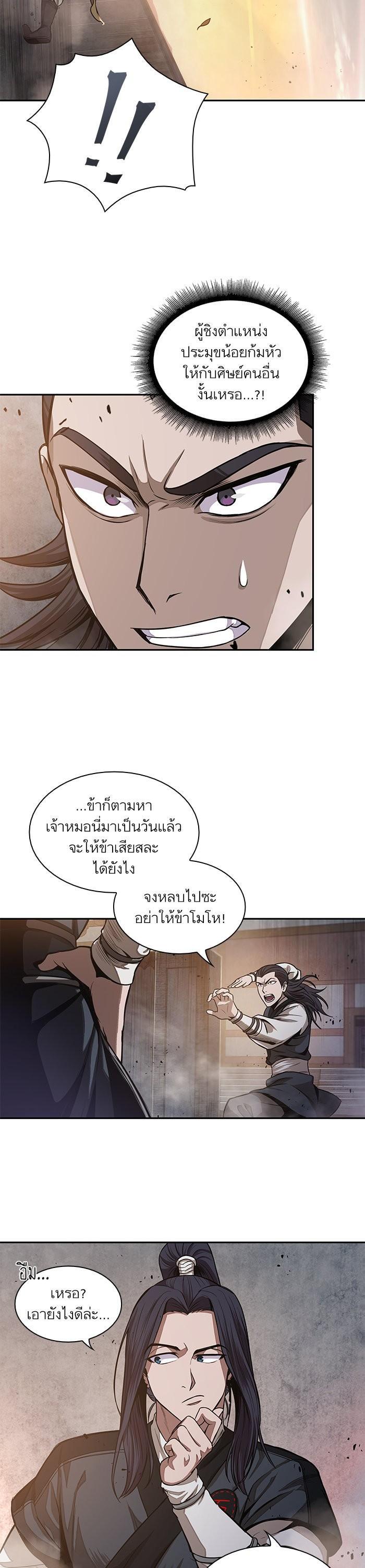 Manga-lc-com อ่านมังงะ อ่านการ์ตูน ออนไลน์ ฟรี Nano Machine ตอนที่ 1 2 3 4 5 6 7 8 9 10 11 12 13 14 ฟรี ไม่มีโฆษณา Manga-lc - อ่าน มังงะ อ่าน การ์ตูน ออนไลน์ อ่านมังงะ ฟรี