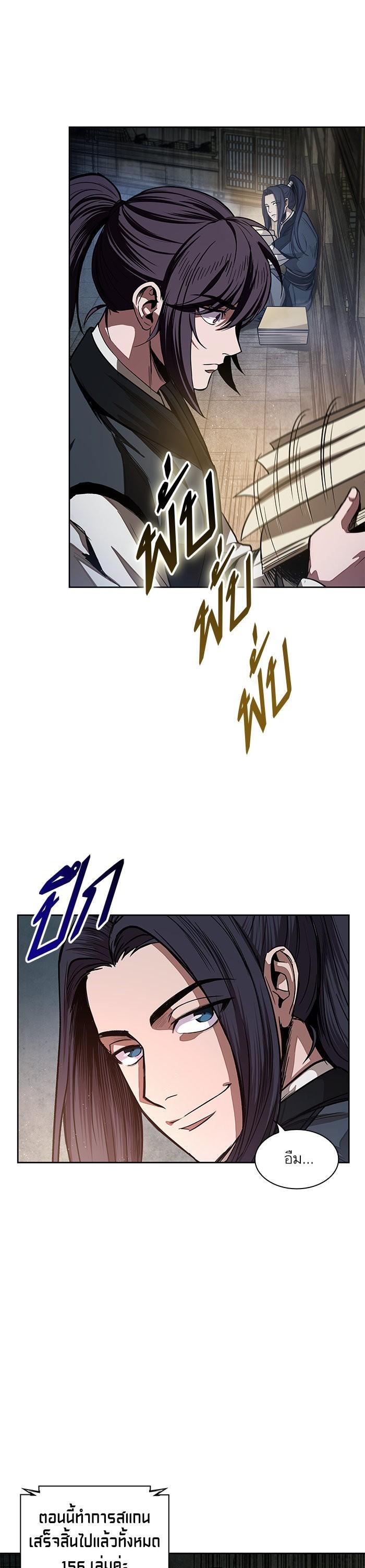 Manga-lc-com อ่านมังงะ อ่านการ์ตูน ออนไลน์ ฟรี Nano Machine ตอนที่ 1 2 3 4 5 6 7 8 9 10 11 12 13 14 ฟรี ไม่มีโฆษณา Manga-lc - อ่าน มังงะ อ่าน การ์ตูน ออนไลน์ อ่านมังงะ ฟรี