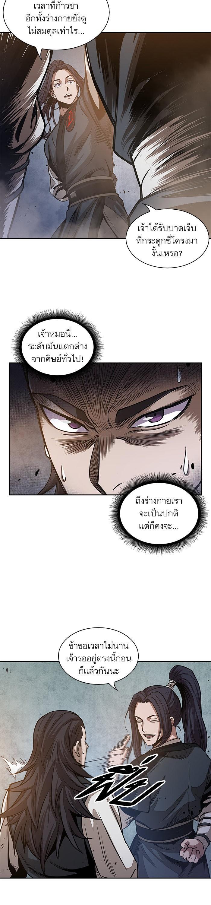 Manga-lc-com อ่านมังงะ อ่านการ์ตูน ออนไลน์ ฟรี Nano Machine ตอนที่ 1 2 3 4 5 6 7 8 9 10 11 12 13 14 ฟรี ไม่มีโฆษณา Manga-lc - อ่าน มังงะ อ่าน การ์ตูน ออนไลน์ อ่านมังงะ ฟรี