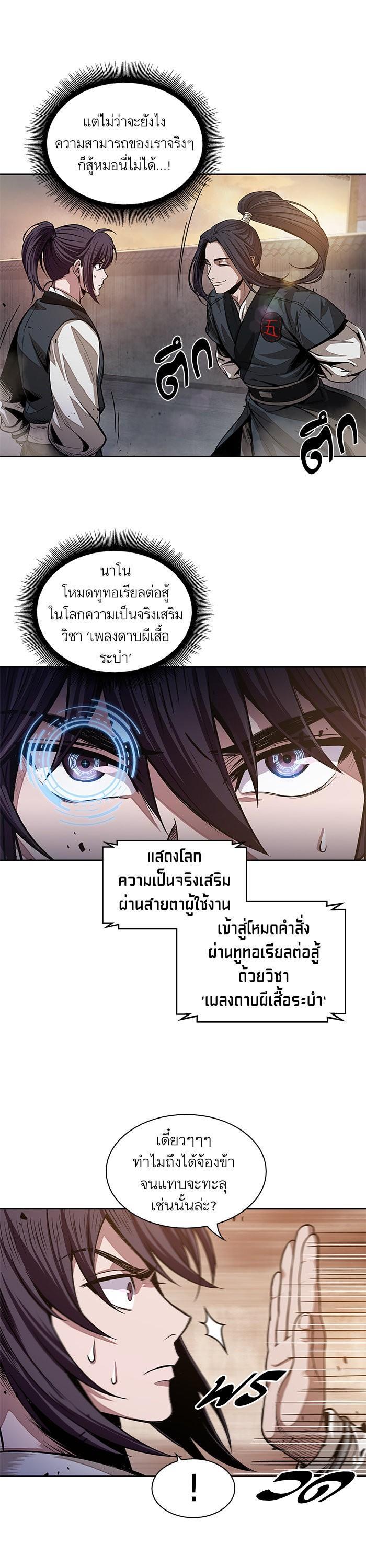 Manga-lc-com อ่านมังงะ อ่านการ์ตูน ออนไลน์ ฟรี Nano Machine ตอนที่ 1 2 3 4 5 6 7 8 9 10 11 12 13 14 ฟรี ไม่มีโฆษณา Manga-lc - อ่าน มังงะ อ่าน การ์ตูน ออนไลน์ อ่านมังงะ ฟรี