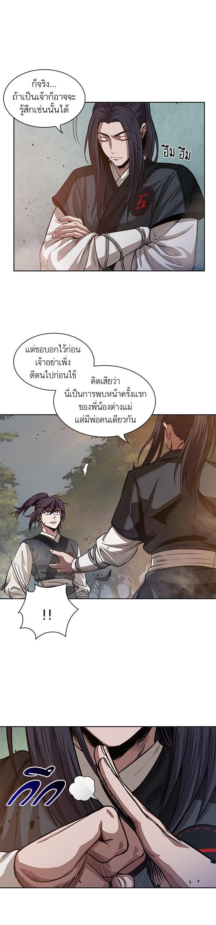 Manga-lc-com อ่านมังงะ อ่านการ์ตูน ออนไลน์ ฟรี Nano Machine ตอนที่ 1 2 3 4 5 6 7 8 9 10 11 12 13 14 ฟรี ไม่มีโฆษณา Manga-lc - อ่าน มังงะ อ่าน การ์ตูน ออนไลน์ อ่านมังงะ ฟรี
