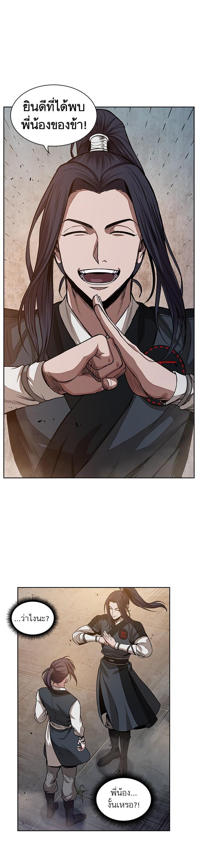 Manga-lc-com อ่านมังงะ อ่านการ์ตูน ออนไลน์ ฟรี Nano Machine ตอนที่ 1 2 3 4 5 6 7 8 9 10 11 12 13 14 ฟรี ไม่มีโฆษณา Manga-lc - อ่าน มังงะ อ่าน การ์ตูน ออนไลน์ อ่านมังงะ ฟรี