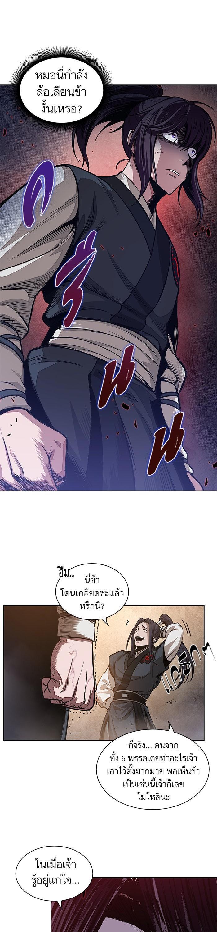 Manga-lc-com อ่านมังงะ อ่านการ์ตูน ออนไลน์ ฟรี Nano Machine ตอนที่ 1 2 3 4 5 6 7 8 9 10 11 12 13 14 ฟรี ไม่มีโฆษณา Manga-lc - อ่าน มังงะ อ่าน การ์ตูน ออนไลน์ อ่านมังงะ ฟรี